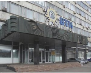 вти что это такое. Смотреть фото вти что это такое. Смотреть картинку вти что это такое. Картинка про вти что это такое. Фото вти что это такое