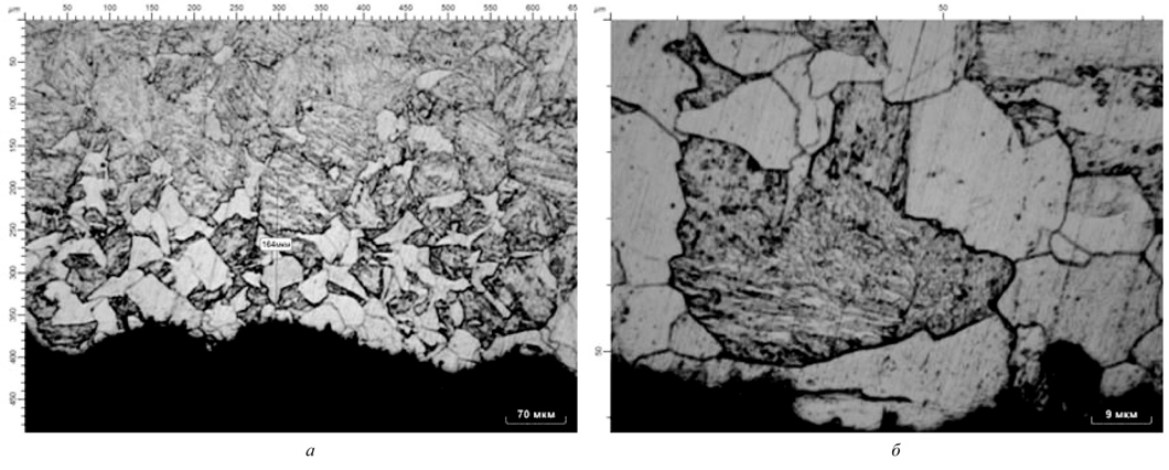 Рис. 3. Микроструктура внутреннего края трубы с обезуглероженным на глубину 164 мкм феррито-бейнитным слоем: а – 50; б – 400