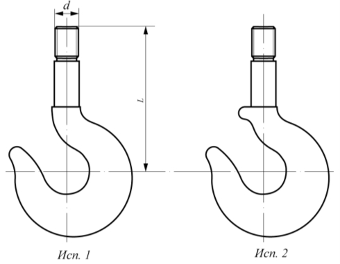 Рис. 2. Крановые крюки исполнений 1 (без прилива) и 2 (с приливом)