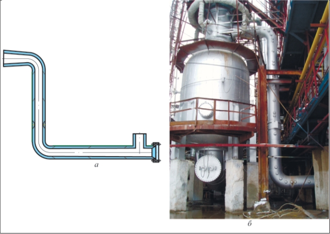 Рис. 3. Эскиз трансферного коллектора с однослойной футеровкой и с внутренней обечайкой (а) и внешний вид (б) трансферного коллектора ОАО «РовноАзот»