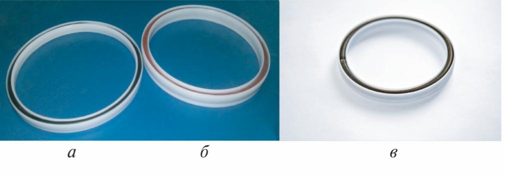 Рис. 6. Образцы манжет с подпружинивающими элементами в виде колец круглого сечения из эластомера (а), резинового кольца во фторопластовой оболочке (б), спиральновитой пружины (в)