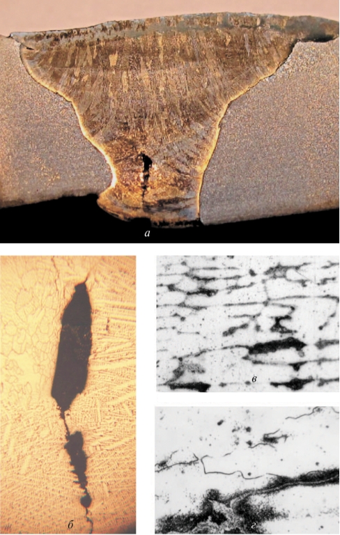 Рис. 5. Несплавления (а), трещины, x100 (б) и микротрещины, x1000 (в), x2000 (г) в шве сварного соединения труб из стали 15Х5М, заваренного электродом Э-09Х15Н25М6Г2Ф, после 108 000 ч эксплуатации при температуре 580°С