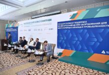 9 сентября 2026 года в Москве обсудят восстановление и реконструкцию объектов нефтегазопереработки