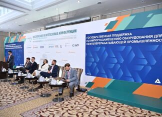 9 сентября 2026 года в Москве обсудят восстановление и реконструкцию объектов нефтегазопереработки